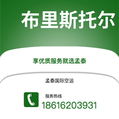 扶余市到查塔诺加海运价格查询|扶余市至美国查塔诺加国际海运整柜拼箱订舱2
