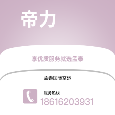 敦化市到纳什维尔海运价格查询|敦化市至美国纳什维尔国际海运整柜拼箱订舱2