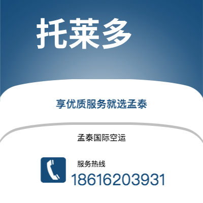 敦化市到托莱多海运价格查询|敦化市至美国托莱多国际海运整柜拼箱订舱2