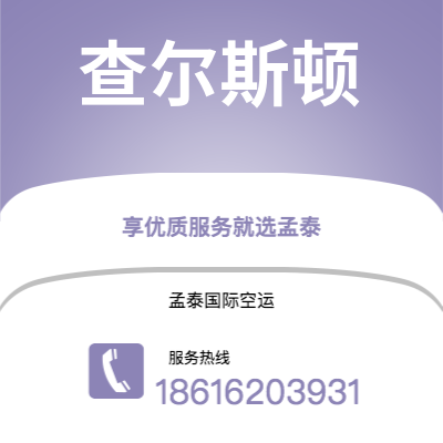 敦化市到塞尔维亚海运价格查询|敦化市至西班牙塞尔维亚国际海运整柜拼箱订舱2