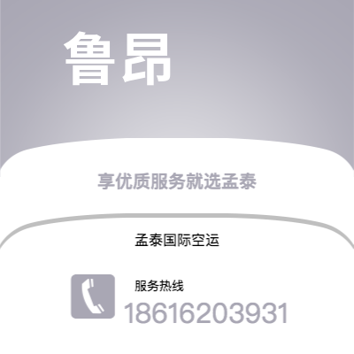 敦化市到鲁昂海运价格查询|敦化市至法国鲁昂国际海运整柜拼箱订舱2