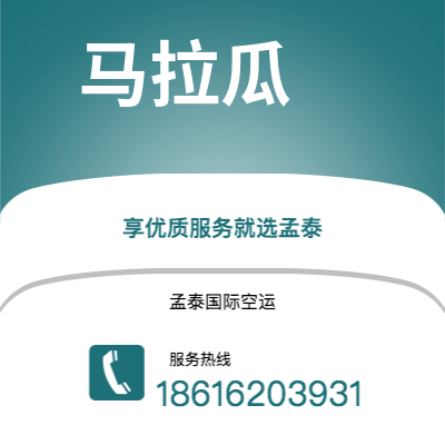 敦化市到哈瓦那海运价格查询|敦化市至古巴哈瓦那国际海运整柜拼箱订舱2