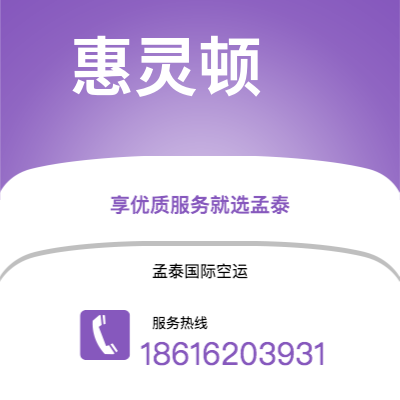 敦化市到惠灵顿海运价格查询|敦化市至新西兰惠灵顿国际海运整柜拼箱订舱2