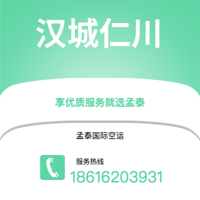 敦化市到雅温得海运价格查询|敦化市至喀麦隆雅温得国际海运整柜拼箱订舱2