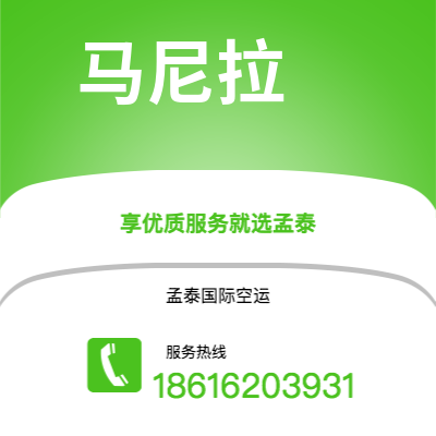 敦化市到胡志明市海运价格查询|敦化市至越南胡志明市国际海运整柜拼箱订舱2