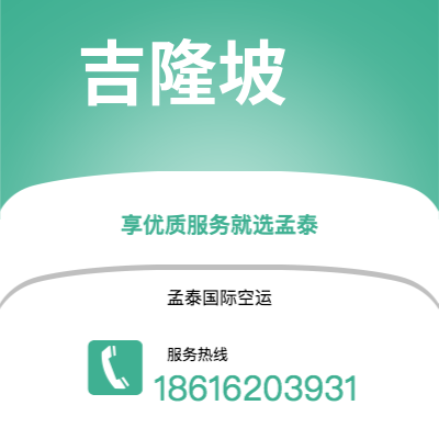 敦化市到卡萨布兰卡海运价格查询|敦化市至摩洛哥卡萨布兰卡国际海运整柜拼箱订舱2