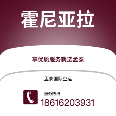 敦化市到霍尼亚拉海运价格查询|敦化市至所罗门群岛霍尼亚拉国际海运整柜拼箱订舱2