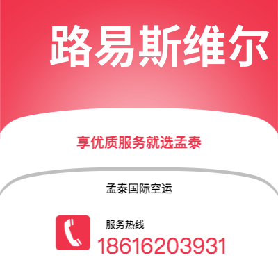 敦化市到伊斯兰堡海运价格查询|敦化市至巴基斯坦伊斯兰堡国际海运整柜拼箱订舱2