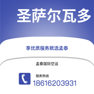 松原市到安齐奥海运价格查询|松原市至意大利安齐奥国际海运整柜拼箱订舱2