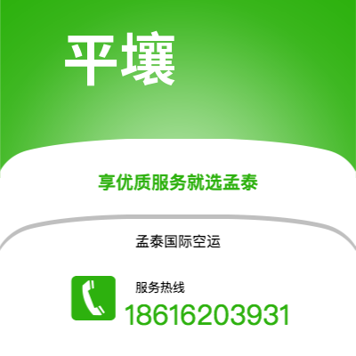 敦化市到平壤海运价格查询|敦化市至朝鲜平壤国际海运整柜拼箱订舱2