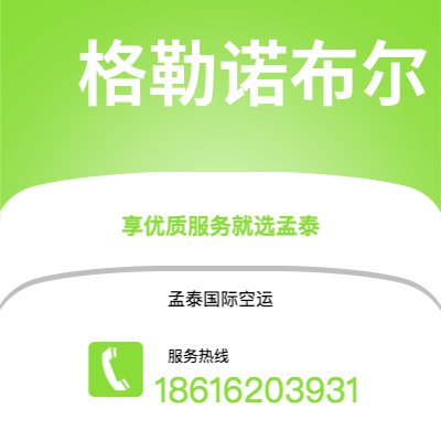 敦化市到仰光海运价格查询|敦化市至缅甸仰光国际海运整柜拼箱订舱2