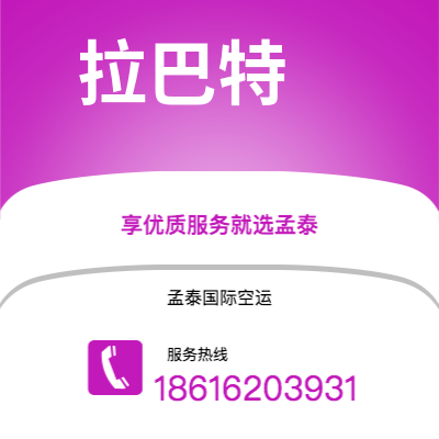 桦甸市到萨格勒布海运价格查询|桦甸市至克罗地亚萨格勒布国际海运整柜拼箱订舱2