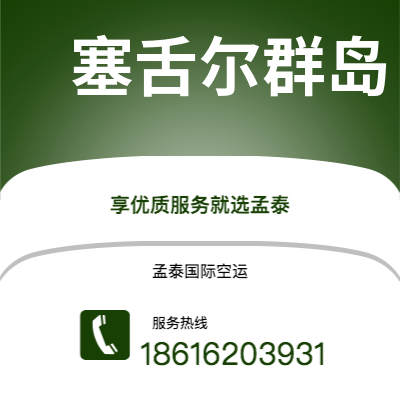 桦甸市到博洛尼亚海运价格查询|桦甸市至意大利博洛尼亚国际海运整柜拼箱订舱2