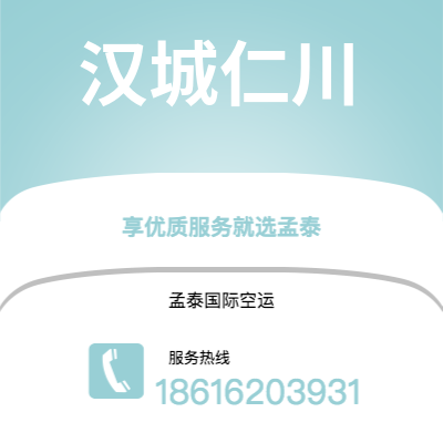 松原市到坎帕拉海运价格查询|松原市至乌干达坎帕拉国际海运整柜拼箱订舱2