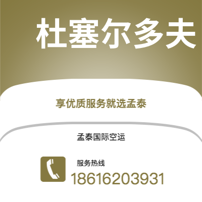 桦甸市到达拉谟海运价格查询|桦甸市至美国达拉谟国际海运整柜拼箱订舱2