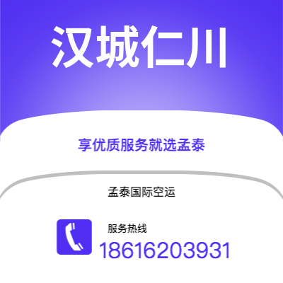 桦甸市到汉城仁川海运价格查询|桦甸市至韩国汉城仁川国际海运整柜拼箱订舱2