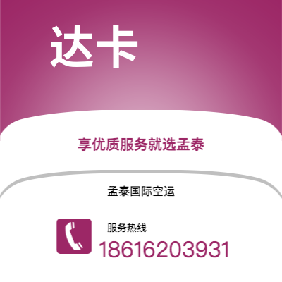 梅河口市到罗马海运价格查询|梅河口市至意大利罗马国际海运整柜拼箱订舱2