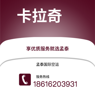桦甸市到凌家卫岛海运价格查询|桦甸市至马来西亚凌家卫岛国际海运整柜拼箱订舱2