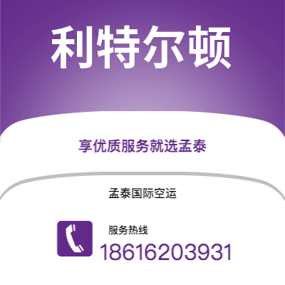 桦甸市到利特尔顿海运价格查询|桦甸市至新西兰利特尔顿国际海运整柜拼箱订舱2