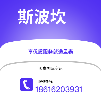 桦甸市到达累斯萨拉姆海运价格查询|桦甸市至坦桑尼亚达累斯萨拉姆国际海运整柜拼箱订舱2