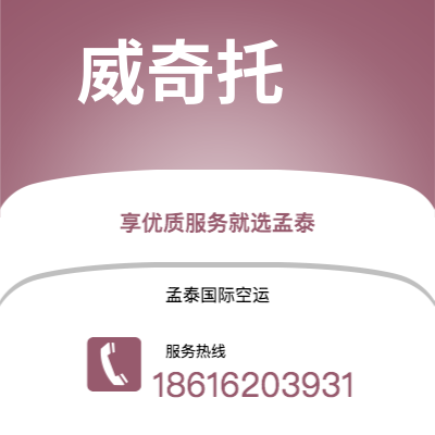 梅河口市到南特海运价格查询|梅河口市至法国南特国际海运整柜拼箱订舱2