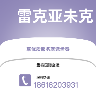 梅河口市到克利夫兰海运价格查询|梅河口市至美国克利夫兰国际海运整柜拼箱订舱2
