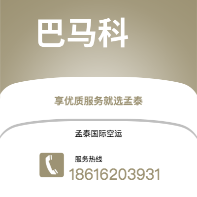 桦甸市到马尼拉海运价格查询|桦甸市至菲律宾马尼拉国际海运整柜拼箱订舱2