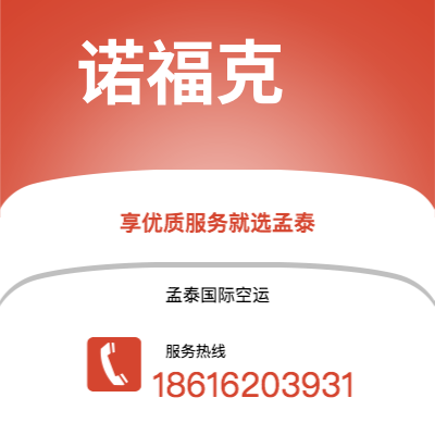 榆树市到突尼斯海运价格查询|榆树市至突尼斯突尼斯国际海运整柜拼箱订舱2