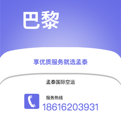 榆树市到科纳克里海运价格查询|榆树市至几内亚科纳克里国际海运整柜拼箱订舱2