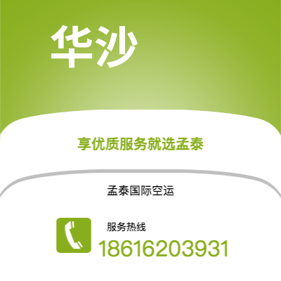 榆树市到哥本哈根海运价格查询|榆树市至丹麦哥本哈根国际海运整柜拼箱订舱2