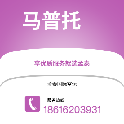 榆树市到克拉克夫海运价格查询|榆树市至波兰克拉克夫国际海运整柜拼箱订舱2