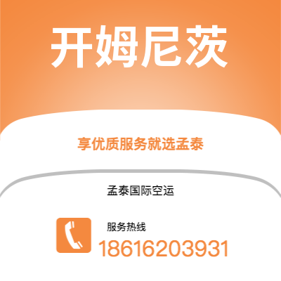 榆树市到开姆尼茨海运价格查询|榆树市至德国开姆尼茨国际海运整柜拼箱订舱2