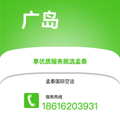 梅河口市到加尔各答海运价格查询|梅河口市至印度加尔各答国际海运整柜拼箱订舱2
