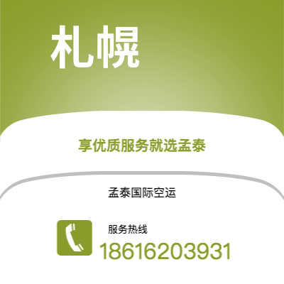 榆树市到墨西拿海运价格查询|榆树市至意大利墨西拿国际海运整柜拼箱订舱2