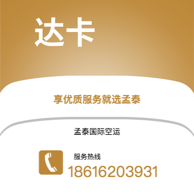 梅河口市到科伦坡海运价格查询|梅河口市至斯里兰卡科伦坡国际海运整柜拼箱订舱2