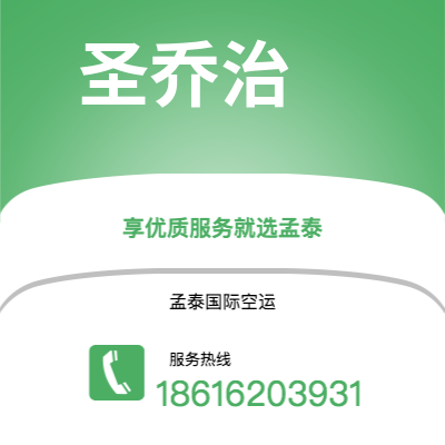 榆树市到圣乔治海运价格查询|榆树市至格林纳达圣乔治国际海运整柜拼箱订舱2