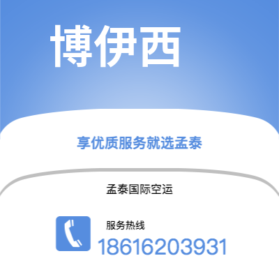 会理市到博伊西海运价格查询|会理市至美国博伊西国际海运整柜拼箱订舱2