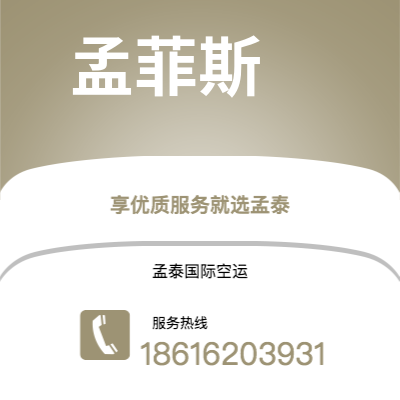 梅河口市到基加利海运价格查询|梅河口市至卢旺达基加利国际海运整柜拼箱订舱2