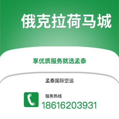 榆树市到科克海运价格查询|榆树市至爱尔兰科克国际海运整柜拼箱订舱2