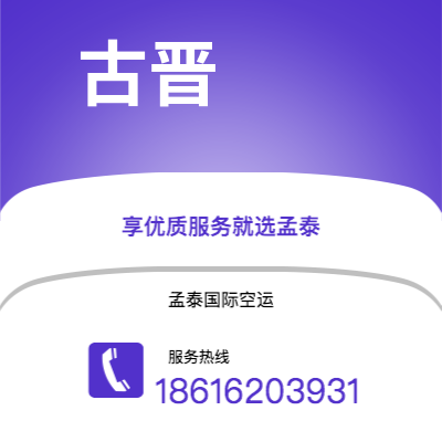 梅河口市到古晋海运价格查询|梅河口市至马来西亚古晋国际海运整柜拼箱订舱2