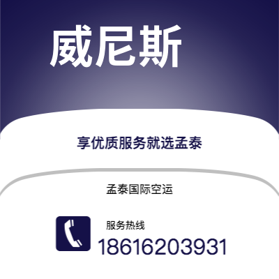 梅河口市到孟买海运价格查询|梅河口市至印度孟买国际海运整柜拼箱订舱2