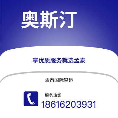 榆树市到奥斯汀海运价格查询|榆树市至美国奥斯汀国际海运整柜拼箱订舱2