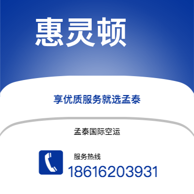 会理市到惠灵顿海运价格查询|会理市至新西兰惠灵顿国际海运整柜拼箱订舱2