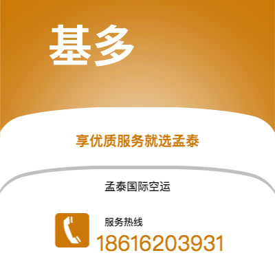 洮南市到巴库海运价格查询|洮南市至阿塞拜疆巴库国际海运整柜拼箱订舱2