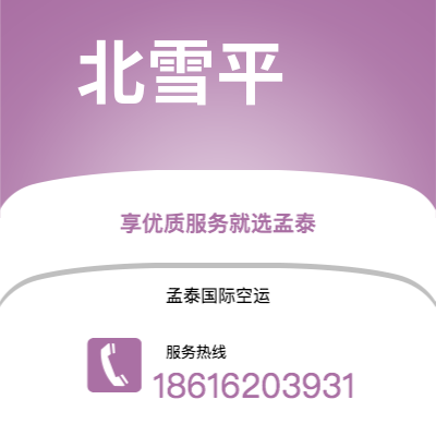 洮南市到斯图加特海运价格查询|洮南市至德国斯图加特国际海运整柜拼箱订舱2