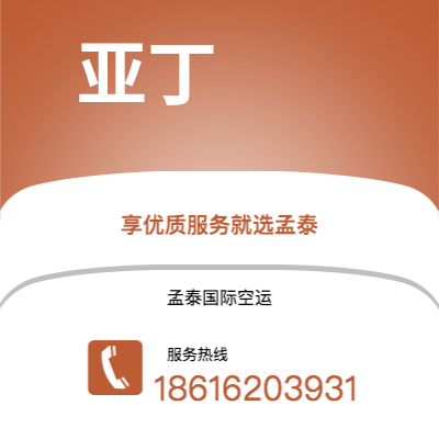 内江市到亚丁海运价格查询|内江市至也门亚丁国际海运整柜拼箱订舱2