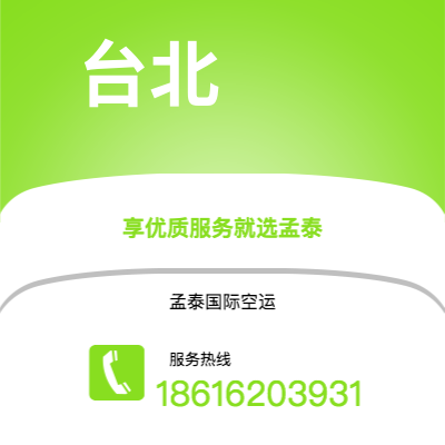 榆树市到槟城海运价格查询|榆树市至马来西亚槟城国际海运整柜拼箱订舱2