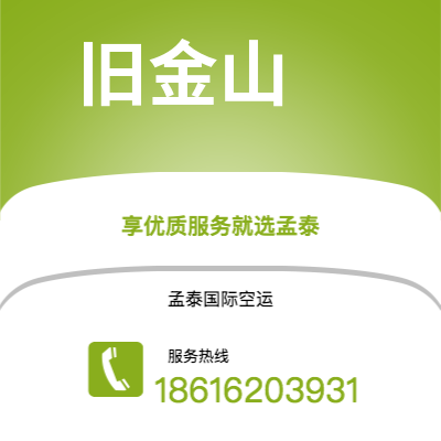 洮南市到波恩海运价格查询|洮南市至德国波恩国际海运整柜拼箱订舱2