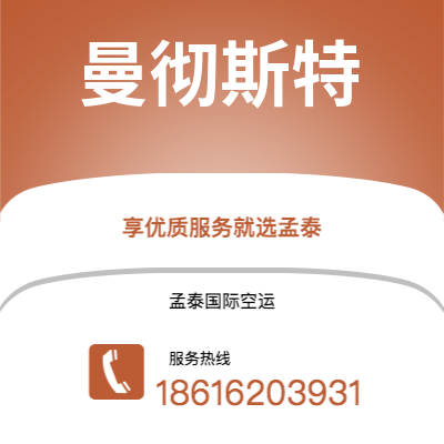 珲春市到马塞海运价格查询|珲春市至法国马塞国际海运整柜拼箱订舱2