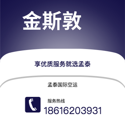 景洪市到金斯敦空运公司|景洪市至牙买加金斯敦航空运输2